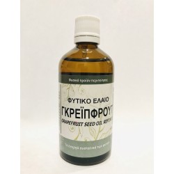 ΦΥΤΙΚΟ ΕΛΑΙΟ ΓΚΡΕΪΠΦΡΟΥΤ 100 ML ΦΥΤΙΚΑ ΕΛΑΙΑ