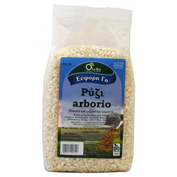 ΡΥΖΙ ARBORIO ΒΙΟ 500gr ΟΣΠΡΙΑ & ΡΥΖΙΑ