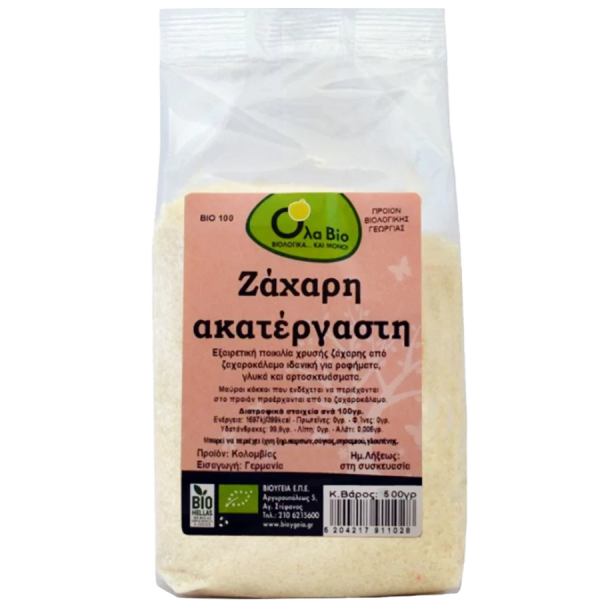 ΖΑΧΑΡΗ ΑΚΑΤΕΡΓΑΣΤΗ Βio 500gr ΜΕΛΙ & ΓΛΥΚΑΝΤΙΚΑ