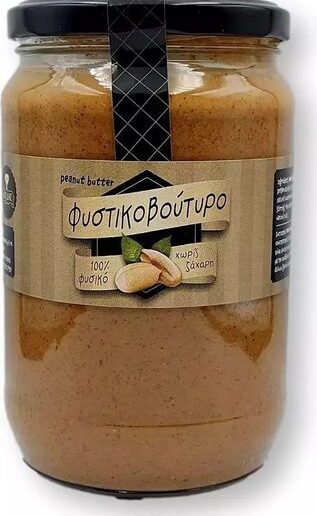 Φυστικοβούτυρο χωρίς πρόσθετα
